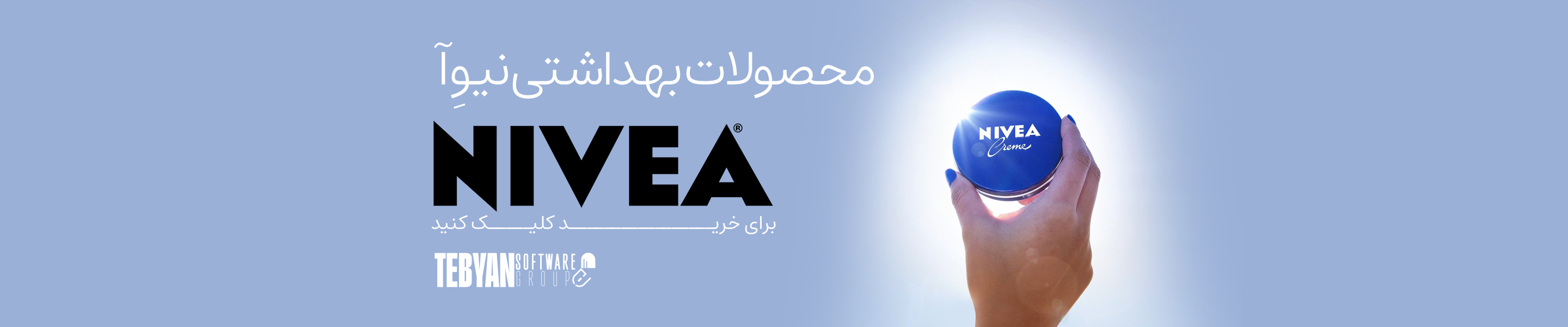 بنراصلی 2