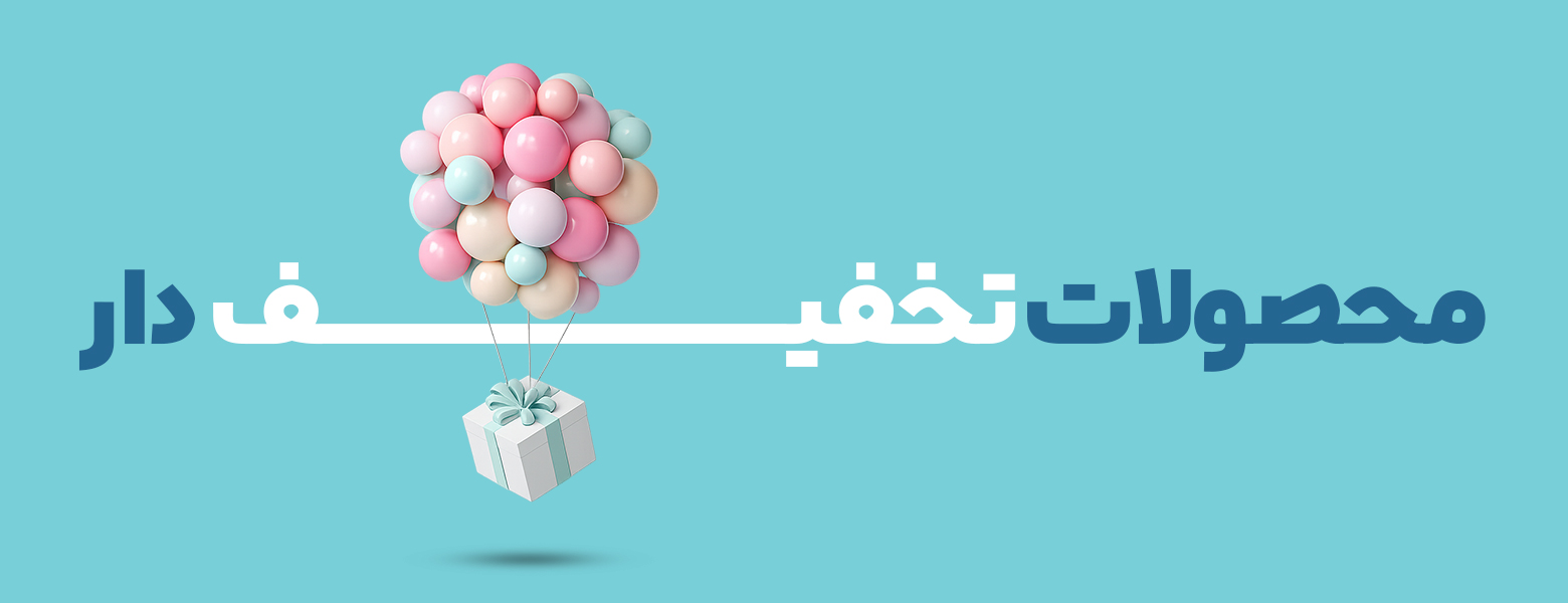 بنر5-1
