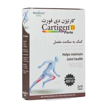 قرص کارتیژن دی مکس نیچرز اونلی 30 عدد