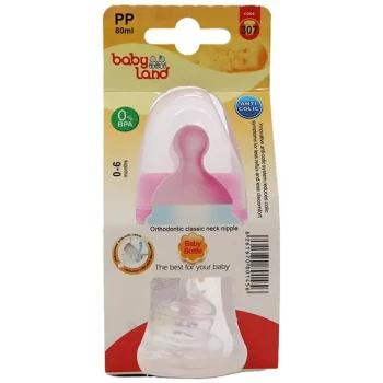 شیرخوری PC کلاسیک ارتودنسی آویز بی بی لند - 80 میلی لیتر