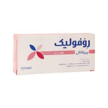 قرص روفولیک پریناتال عبیدی 30 عدد