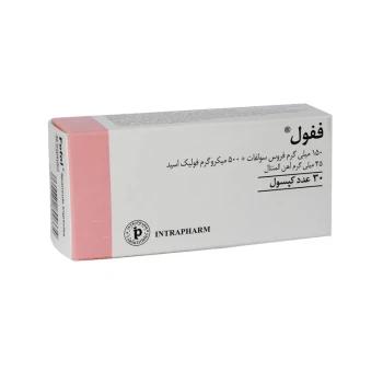 کپسول فیفول (ففول) اینترافارم ۳۰ عددی