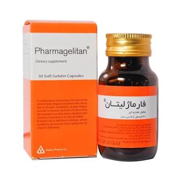 کپسول فارماژلیتان دانا 30 عددی